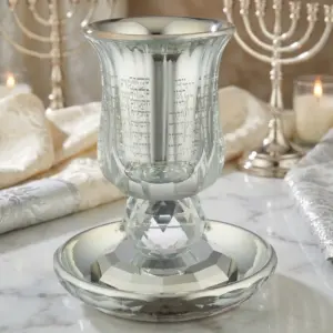כוס קידוש - תמונה 2