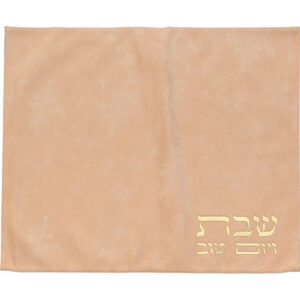 UK60231 כיסוי חלה מהודר דמוי עור ורוד 45X55 ס"מ