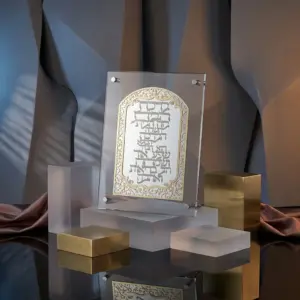 מסגרת אקריליק מהודרת עם פלקטה 19x25 ס"מ
