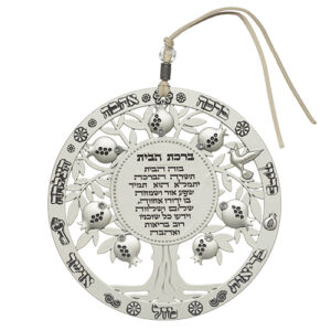 עץ הברכות ממתכת