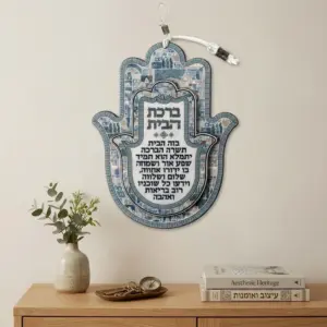 חמסה עץ אפוקסי ברכת הבית