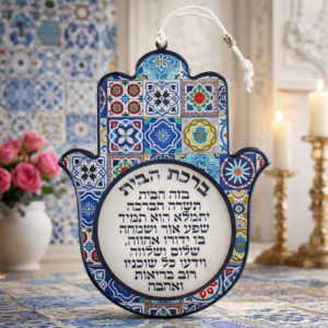 חמסה אפוקסי עיטור פסיפס