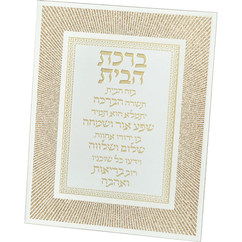 מסגרת זכוכית - תמונה 2