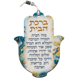 חמסה עץ