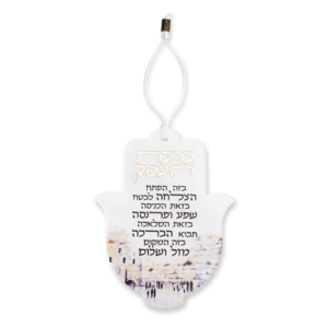 חמסה אקריליק