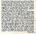 קלף מזוזה