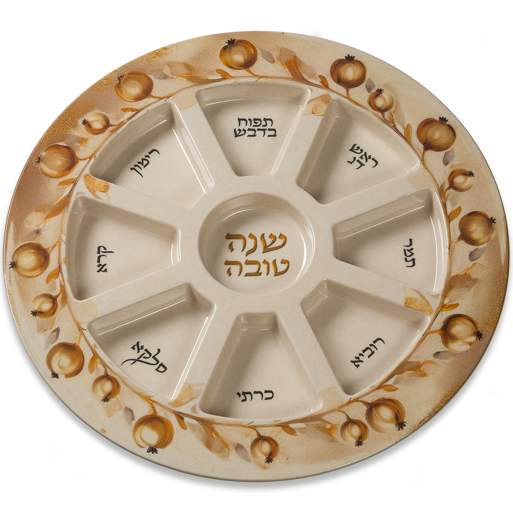 UK83529 צלחת מלמין מהודרת לראש השנה ציור רימונים 35 ס"מ