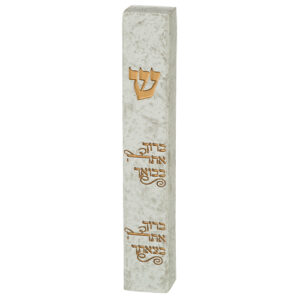 בית מזוזה פולימר דמוי אבן "ברוך אתה בבואך" 12 ס"מ
