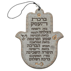 חמסה ברכת העסק פולימר דמוי אבן 19 ס"מ