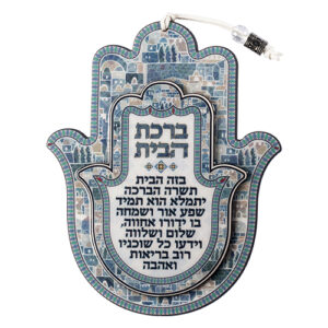 חמסה ברכת הבית עץ ואפוקסי גוון כחול טורקיז 18.5 ס"מ