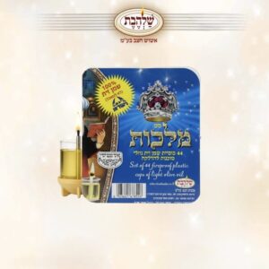 ערכת מלכות, שמן זית נוזלי, 44 כוסיות על מגש