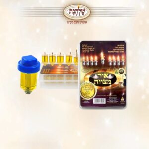 ערכת אור מצווה, שמן זית ראוי למאכל, 44 כוסות