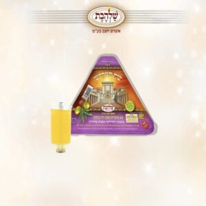 ערכת בית המקדש מוצק, כוסיות קטנות 20 מ"מ