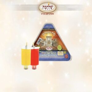 ערכת בית המקדש מוצק צבעוני, כוסיות קטנות 20 מ"מ